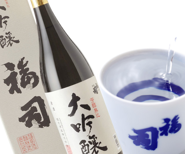 酒(福司大吟醸)